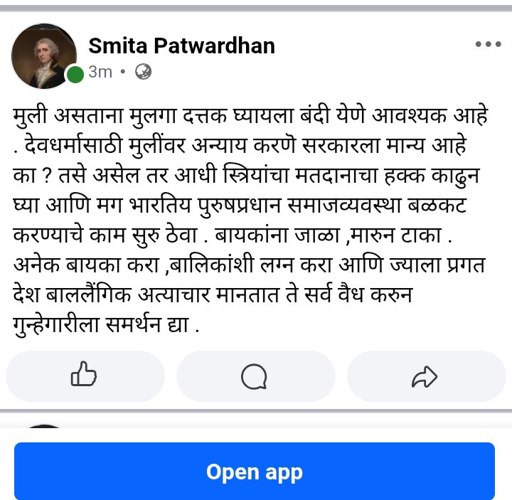 smitapatwardhan's tweet photo. @Dev_Fadnavis  @PrakashAbitkar https://t.co/EkwpfYpO78