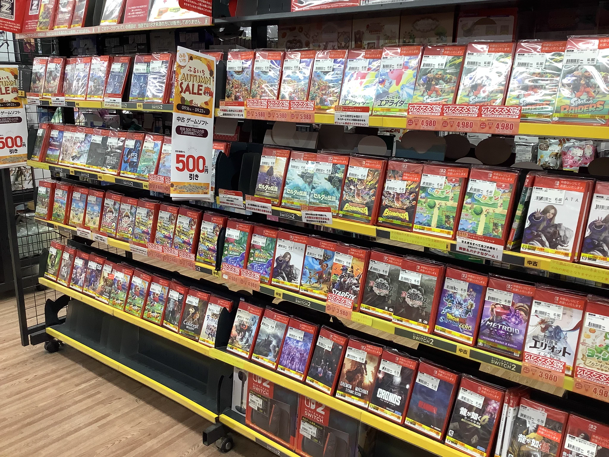 古本市場千里丘店 on X: 
