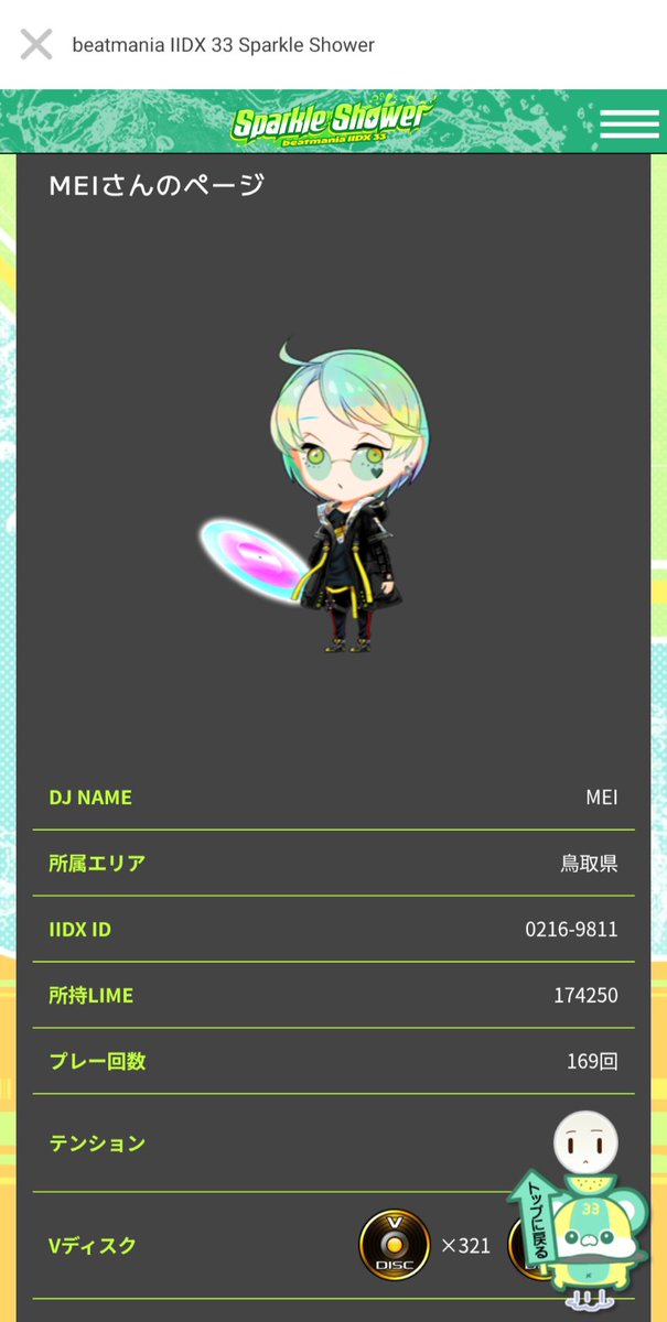 notbe010's tweet photo. Sparkle Showerお疲れ様でした
あまりにもさぼったので次回作はもうちょっとがんばりたいねぇ https://t.co/JVsVXxGJRp