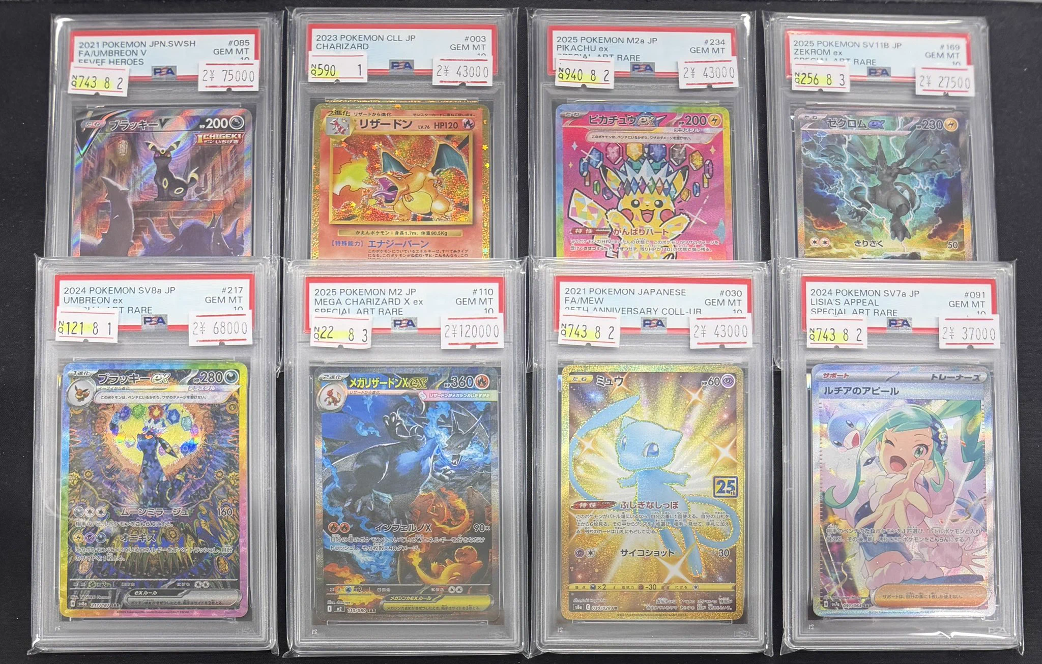 だるま買取 佐世保店 on X: 