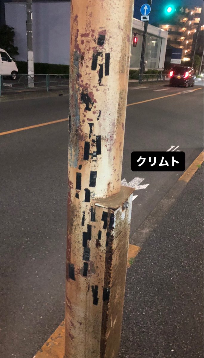 PelicaWasPelica's tweet photo. @ceptree 2年前に俺も違うクリムト見つけた https://t.co/cNRnD201zS