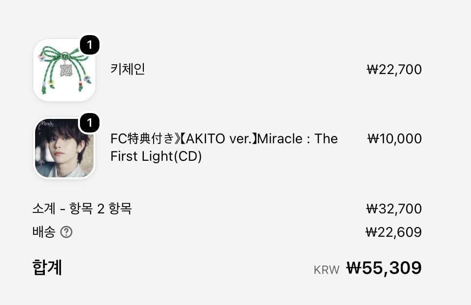 akiikiito's tweet photo. 배송비 너무해.. https://t.co/b6RxH8kcqH