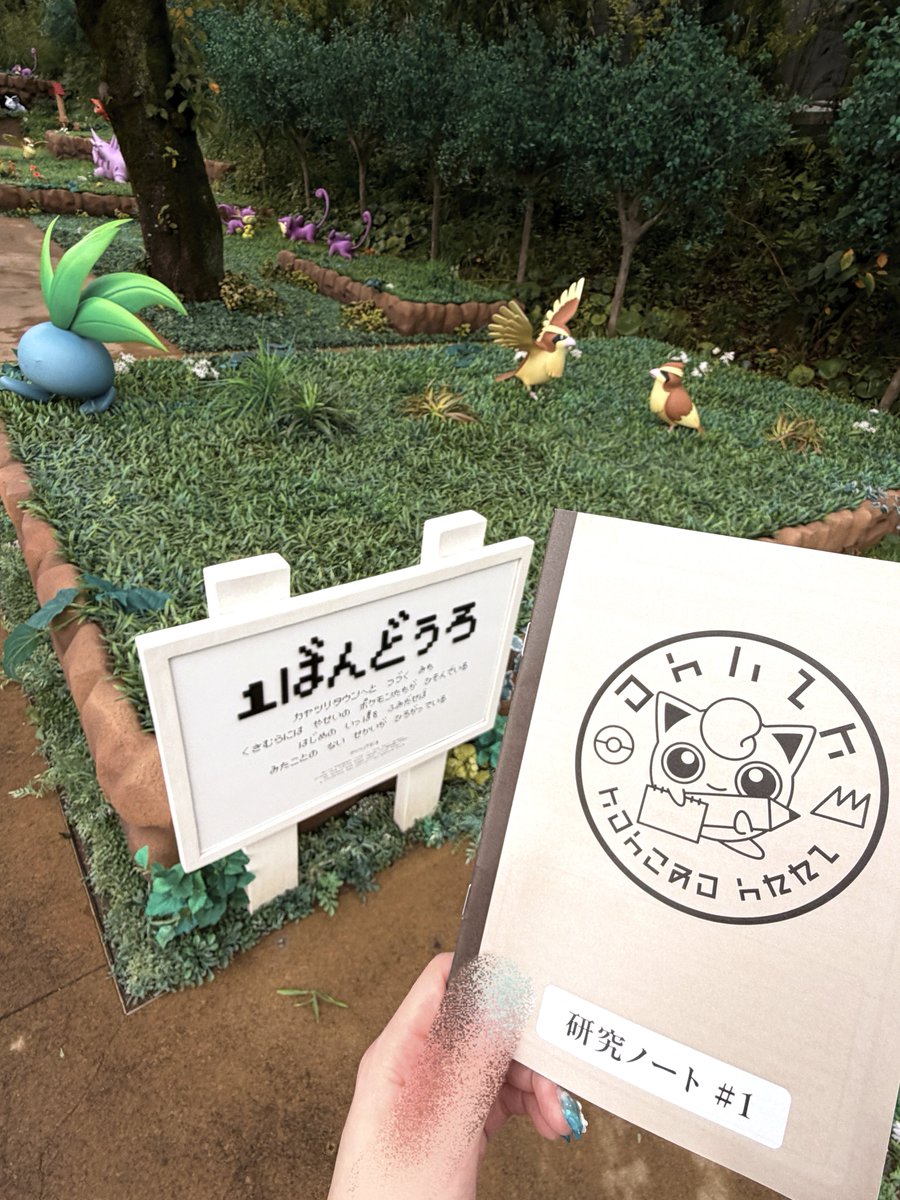 0416ppp's tweet photo. 雨の日はやさ〜しく水滴を取ってもらっているpkmnたちが見れて大変良い❣️良い❣️雨が続くけど気分が上がりました❣️クラブ出現初めて見れました✌️✌️ https://t.co/HJ1ZFN50Sw