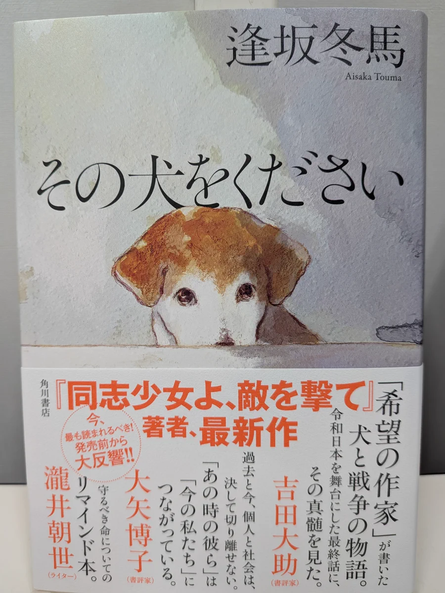精文館書店新豊田店 on X: 