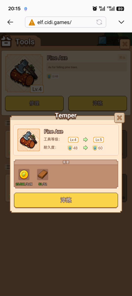 9irdqy1's tweet photo. 又进一步，接下来就是锄头了
@PlayCiDi 
@asher_cidigames 
#CiDigames https://t.co/nXafQntYwe