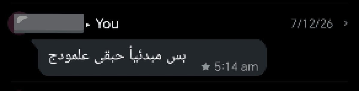 jr_iut's tweet photo. هواية أذكرك من أحس الدنيا ملتمة عليّه.. يا حنين شغيّر گليّبك عليّه؟ https://t.co/KiGfbwTFcZ