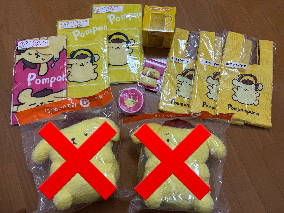 warabimoti284's tweet photo. @1 

譲　画像
求　定価

大宮駅手渡しのみ可能です。
条件が合いましたらdm頂きたいです。
dmでのみ対応します。

ポムポムプリン 当たりくじ 当りくじ サンリオ　プリンくん 交換 セブンイレブン https://t.co/iXUG7phyyu