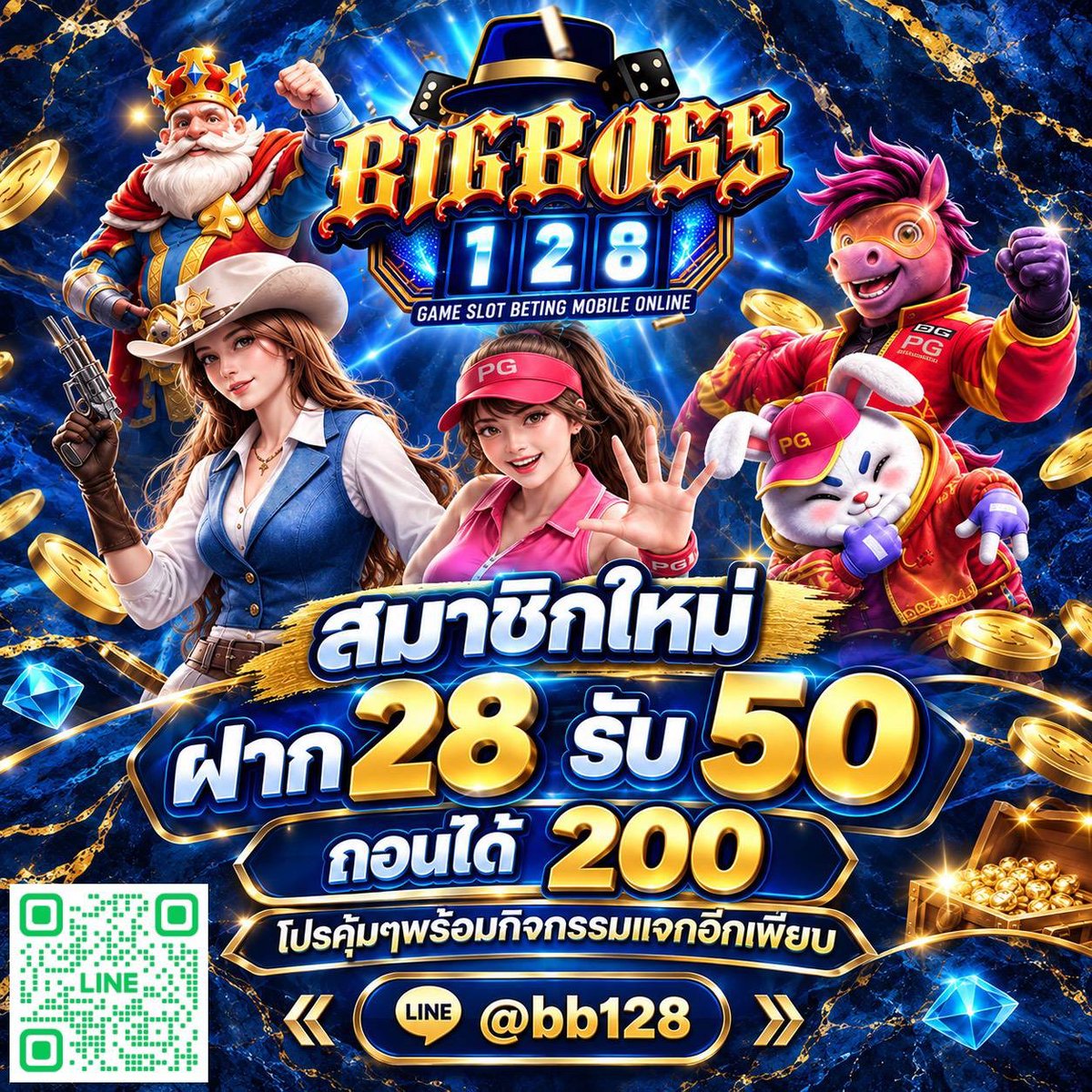 Monkey_King789's tweet photo. 🔥 โปรเด็ดประจำเว็บ! 🔥
 💰ลูกค้าใหม่ห้ามพลาด 💰
🏦ฝาก 28 รับ 50 ถอนได้ 200🏦
✨ โปรคุ้มๆ พร้อมกิจกรรมแจกอีกเพียบทั้งลูกค้าเก่าและลูกค้าใหม่✨
📩 สนใจทักแอดมินได้เลย!

🔱 สมัครกด https://t.co/zW5WmhrYnf
🔰 LINE ID @ bb128 (มี@นำหน้า)

#เว็บดีแนะนำ #bigboss128 #สล๊อต #เครดิตฟรี https://t.co/SBeTt1f2uq