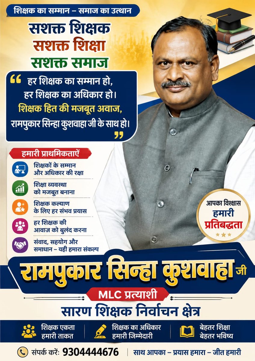RAMPUKAR_RLM's tweet photo. https://t.co/f5tXH7ujQo