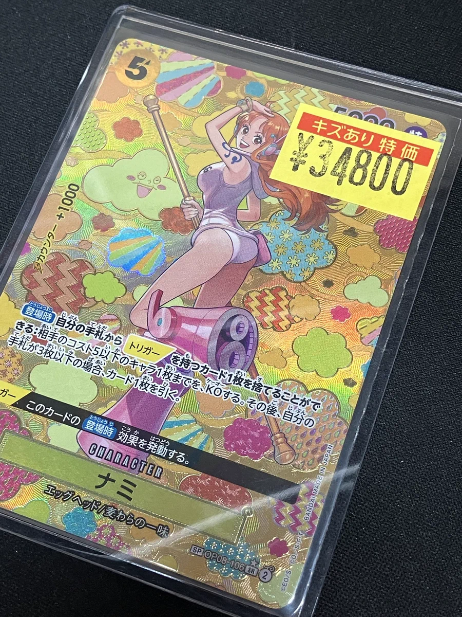 ドラゴンスター日本橋本店 on X: 