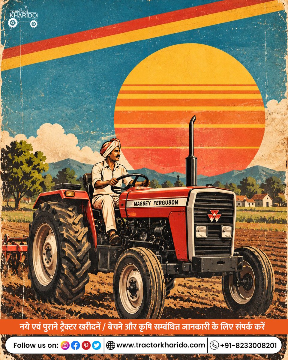 TractorKharido's tweet photo. 🚜🌾 खेतों की मिट्टी से जुड़ी है किसान की असली पहचान! 🌾
मजबूत इरादों, कड़ी मेहनत और भरोसेमंद ट्रैक्टर के साथ किसान हर मौसम में नई उम्मीदें बोता है। 
🌐 https://t.co/GNZ9Qb1THf

#TractorKharido #MasseyFerguson #Kisan #TractorLife #TractorIndia #WorldOzoneDay https://t.co/Ic3zV0g4tW