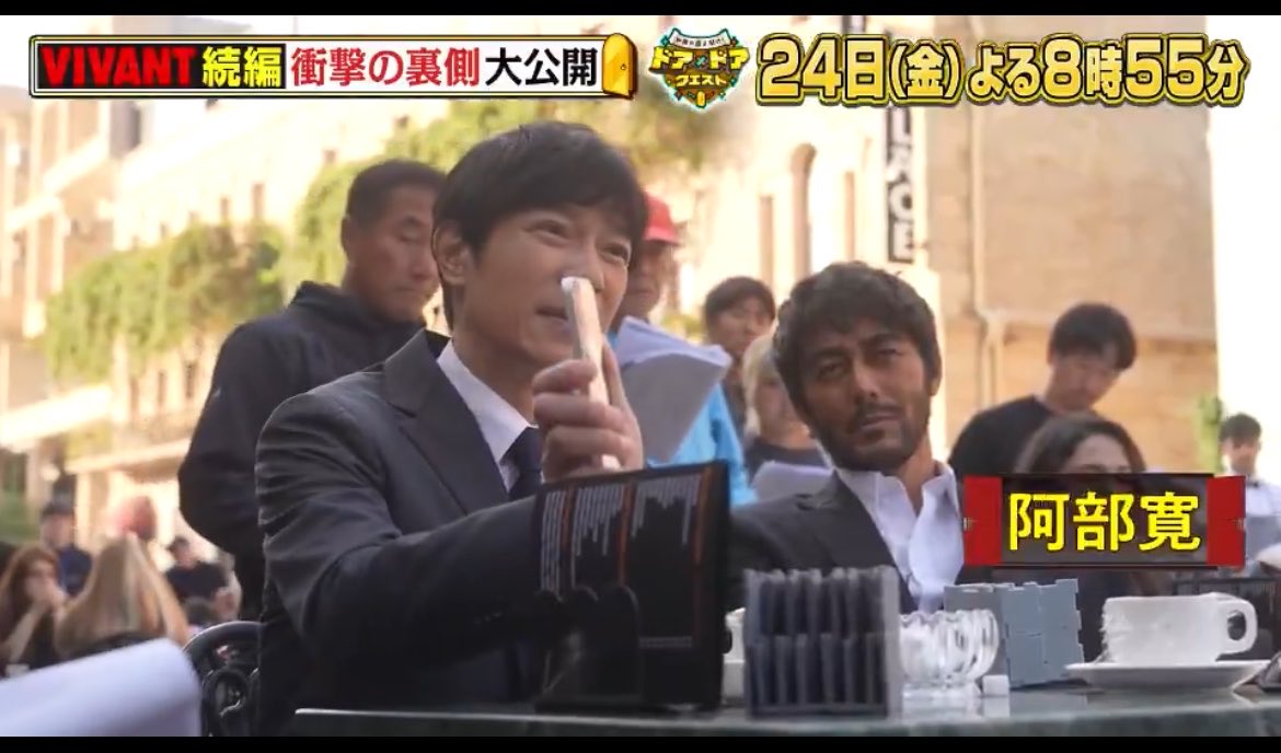 terea_for's tweet photo. VIVANT2で野崎と乃木がバルカやゴルバドで会うことはなかったはずだから、
この画像は明らかに外国での撮影だし、だとすると、乃木たちは別班員の奪還に成功し、野崎もドラムと共に何とか逃げ出して生きのびたんじゃないかな。。
誰も死んでほしくない_(:3」z)_

#VIVANT https://t.co/jBmbA1DwF7