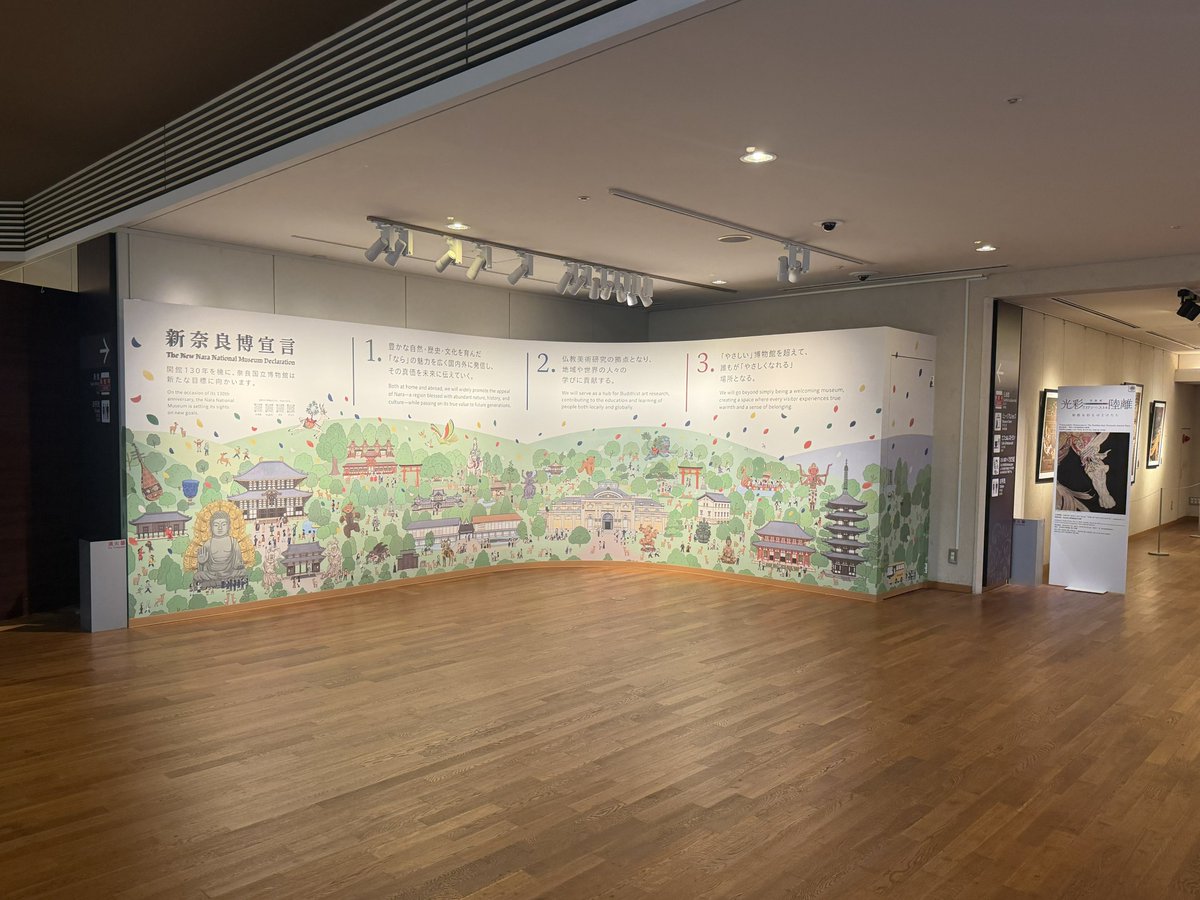narahaku_PR's tweet photo. ＼地下回廊に巨大な壁画が登場！／

その名も「新奈良博宣言ウォール」！
開館130年を機に発表した「新奈良博宣言」をイラストで表しました✨

豊かな自然と文化のイラストに、奈良博が目指す未来の姿を描いています。

仏像館前には子どもたちに囲まれる館長も。細部までじっくりお楽しみください☺️🔍 https://t.co/f0BOxT3Mry