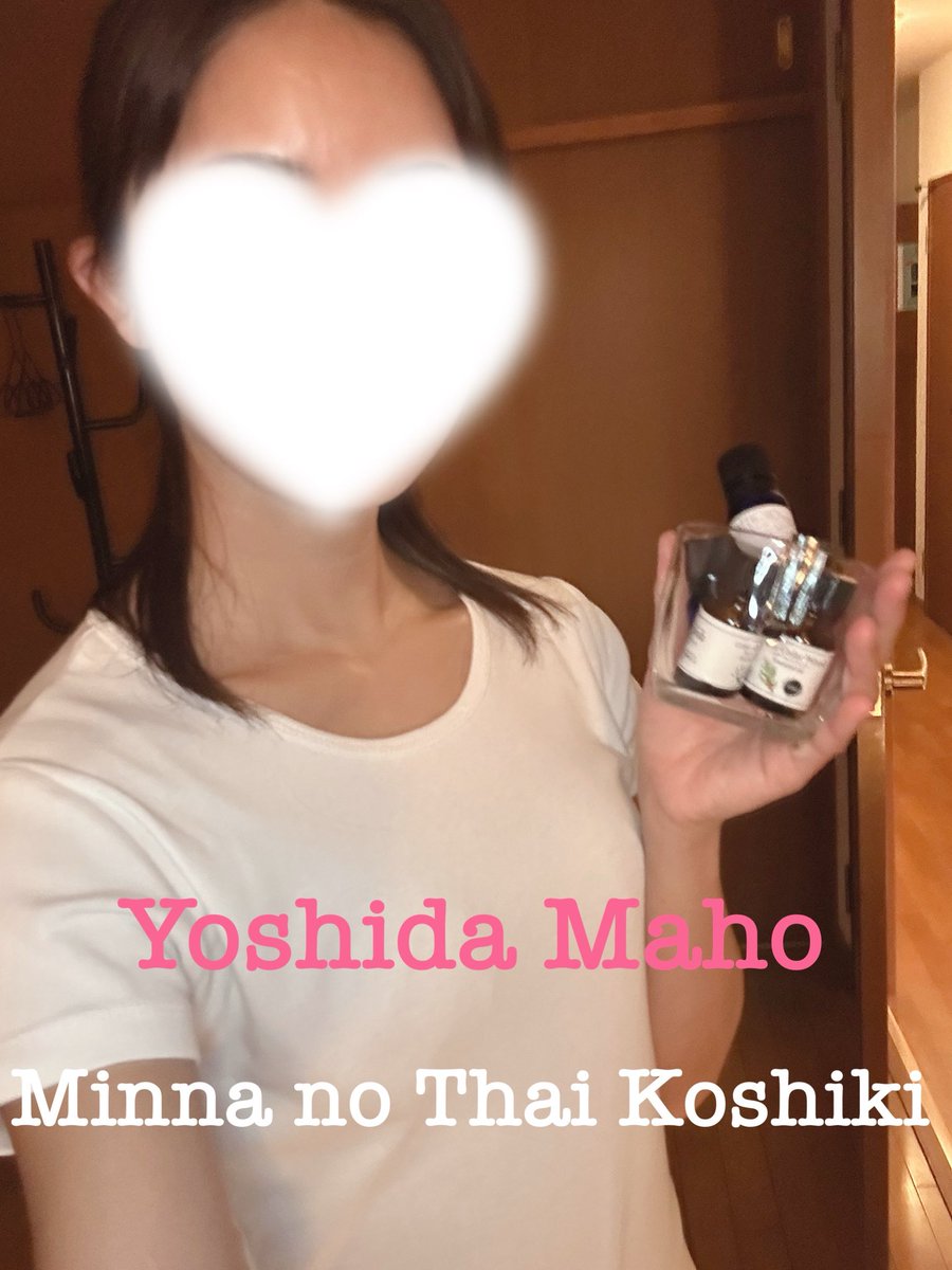 YoshidaMahoo's tweet photo. 本日は【町田店】に14:00〜22:00の出勤です🏠🏃‍♀️

季節の変わり目で体調を崩されていませんか🥲？

呼吸が浅いと睡眠を十分にとっていても疲れが取れにくいです🥱
そんな時はチネイザンを受けてみてくださいね💆‍♂️🫧

💻 https://t.co/4CSNrKe37g
☎️ 070-7525-1446 https://t.co/FjnJSOgdys
