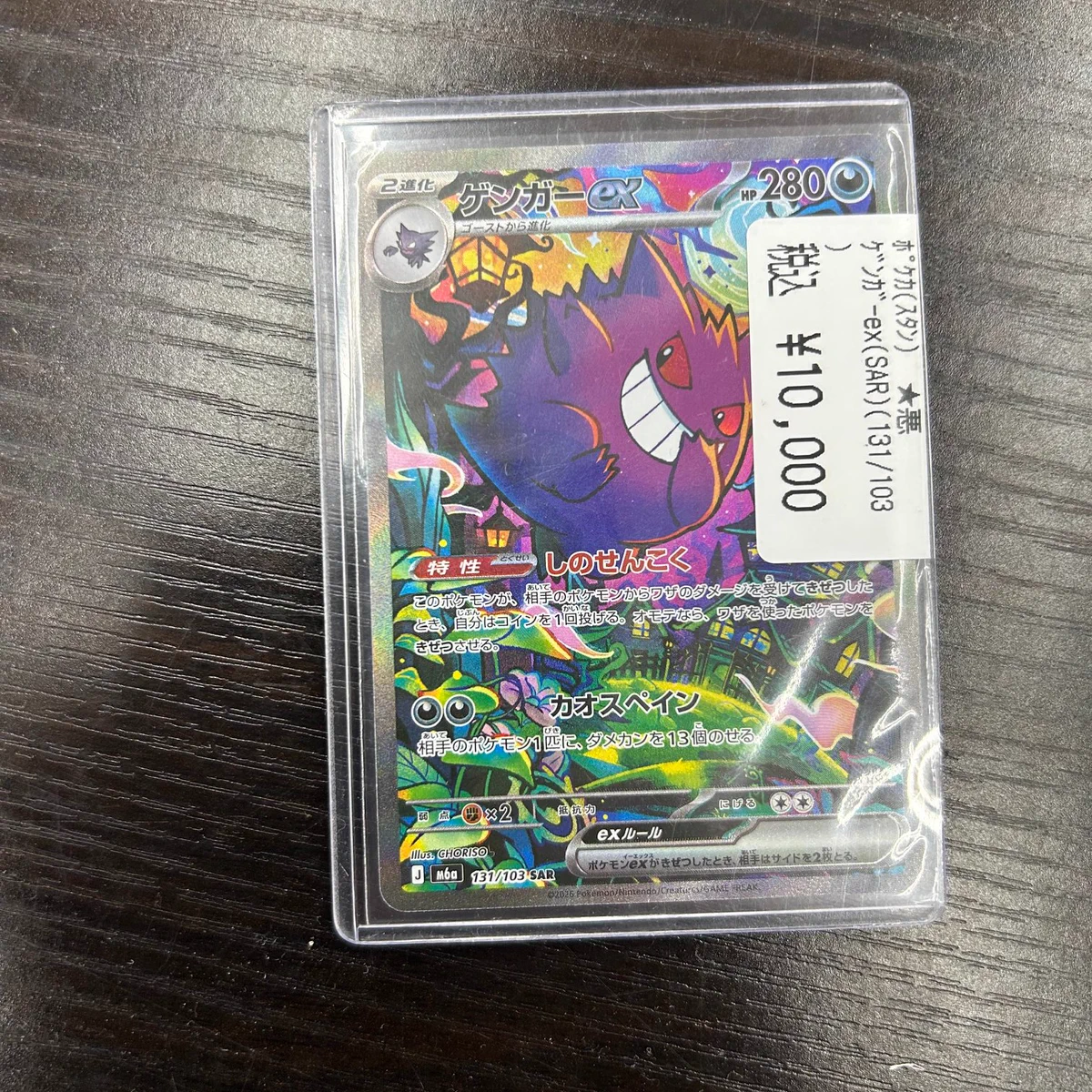 Ganryu足利店 on X: 