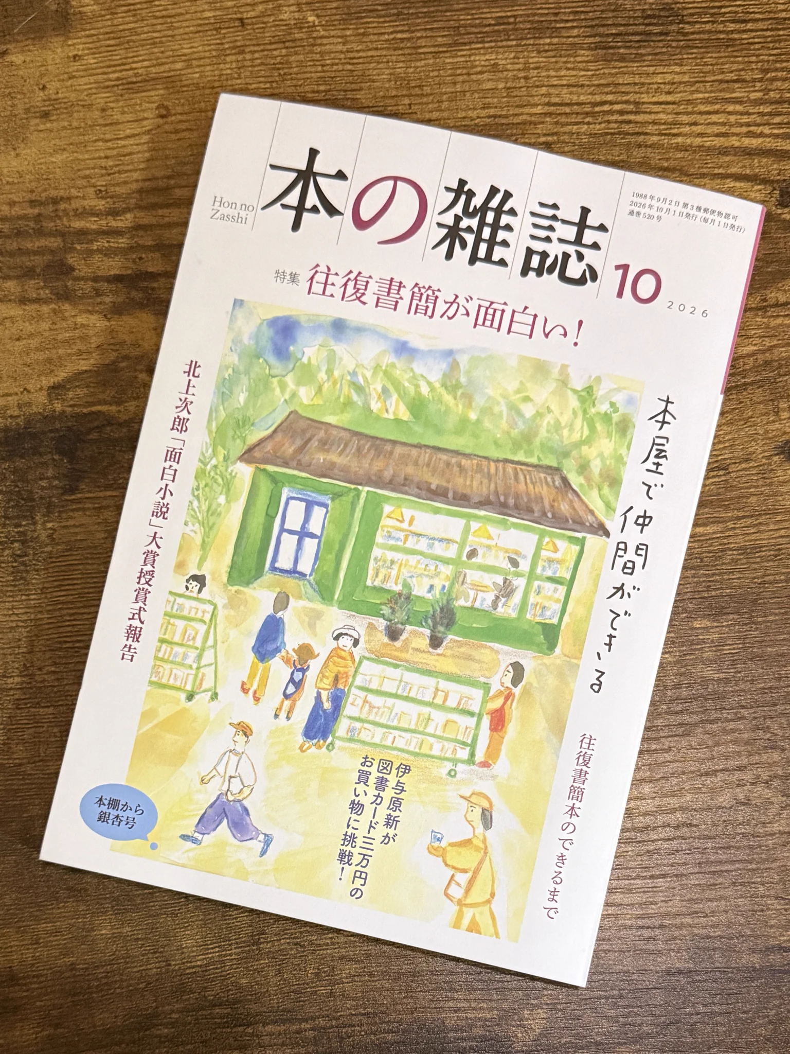 シカク@オカヒロフミ個展9/19〜 on X: 