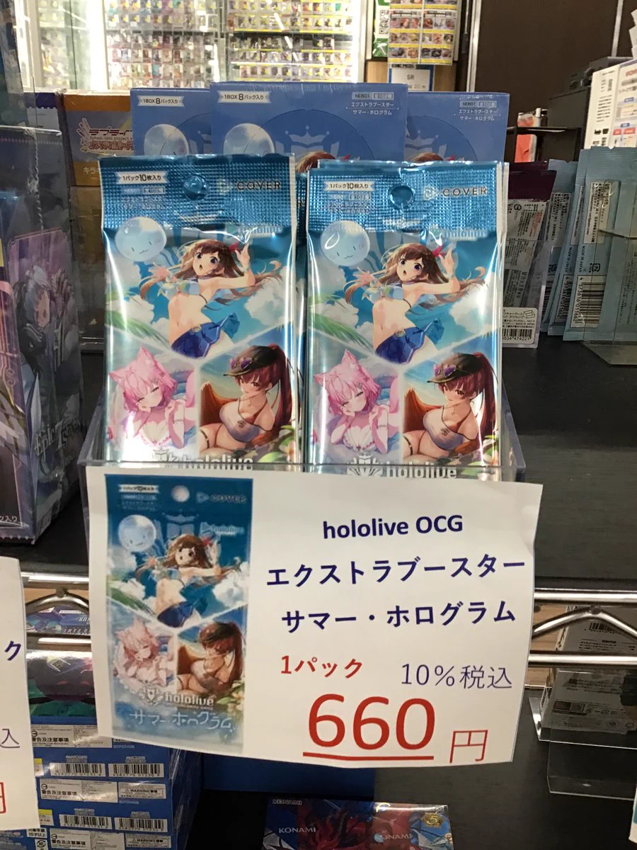三洋堂トレカ館⭐️中津川店⭐️アルバイト募集中‼️ on X: 