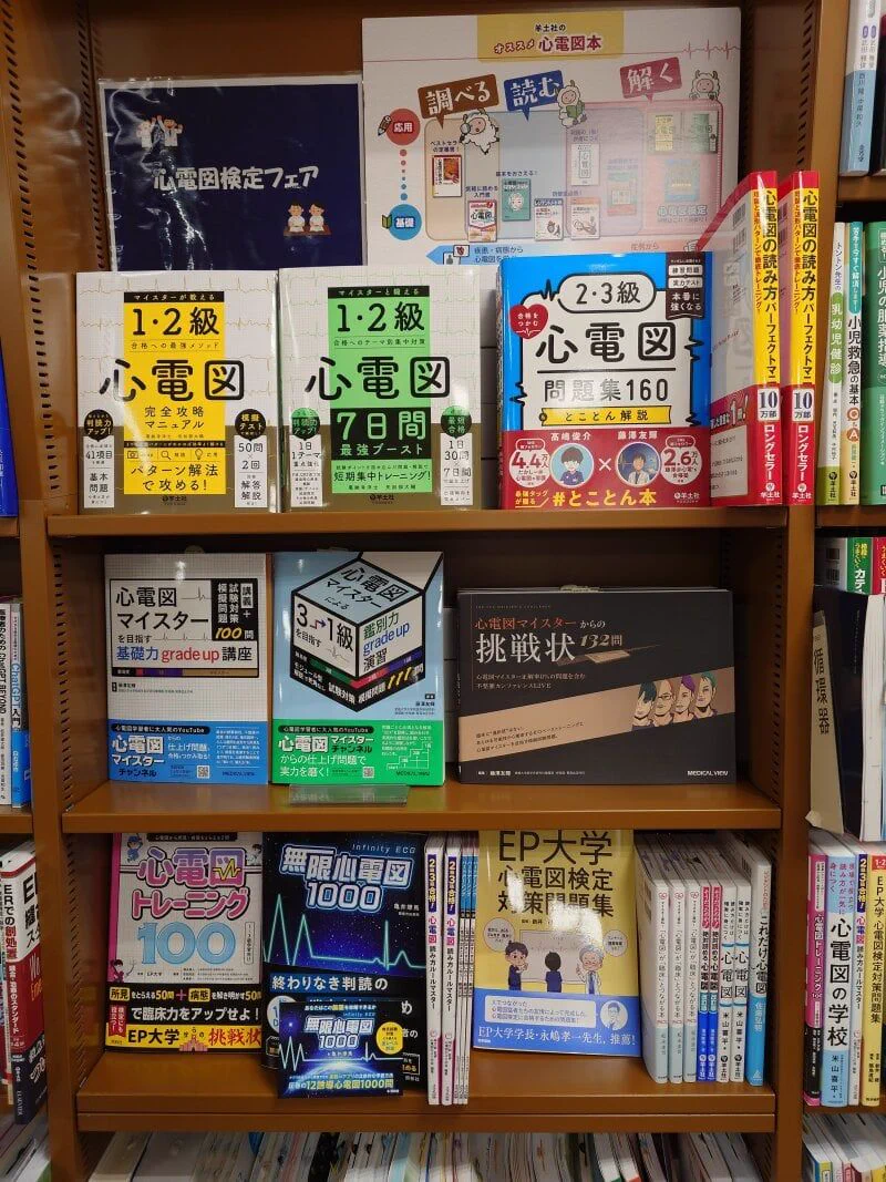 丸善ジュンク堂書店【公式】 a X: 