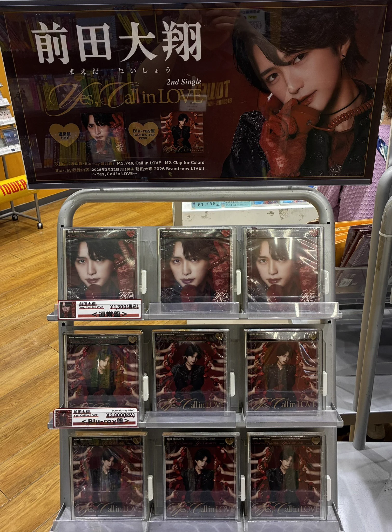 超#値下げ#総額50万円以上#パワーストーン#その他 タワーレコード イオンレイクタウン店 on X: 