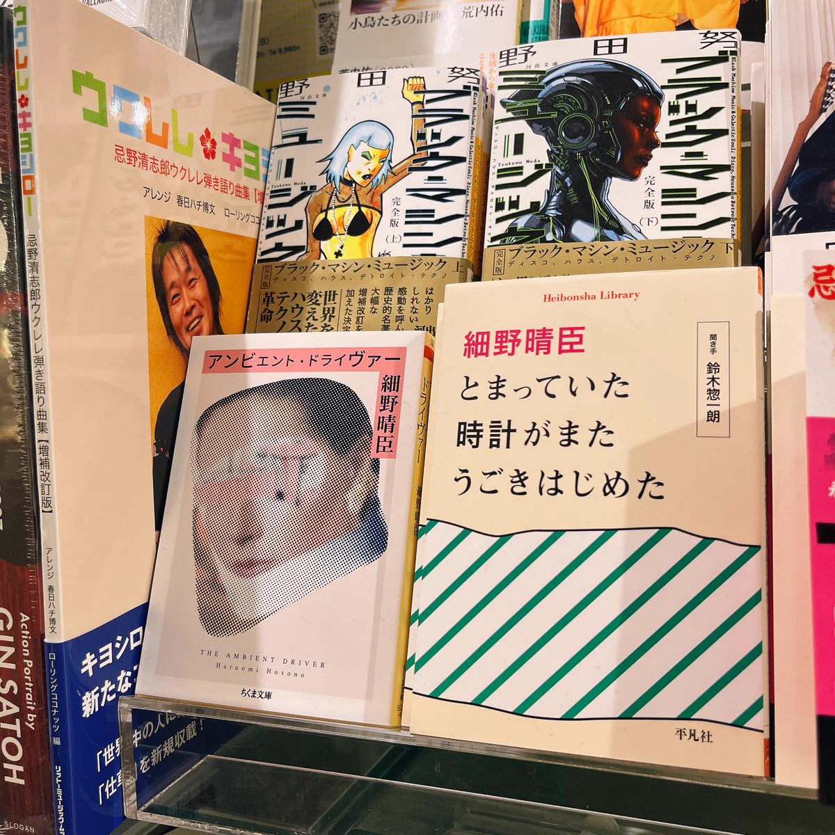 HMV&BOOKS SHIBUYA on X: 