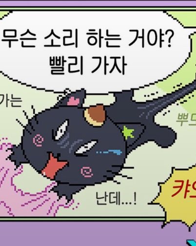 ramunekui's tweet photo. 하 쿠리 화나면 맨날 미친 새끼 표정 되는 거 너무 웃기다 https://t.co/lDZC7571DK