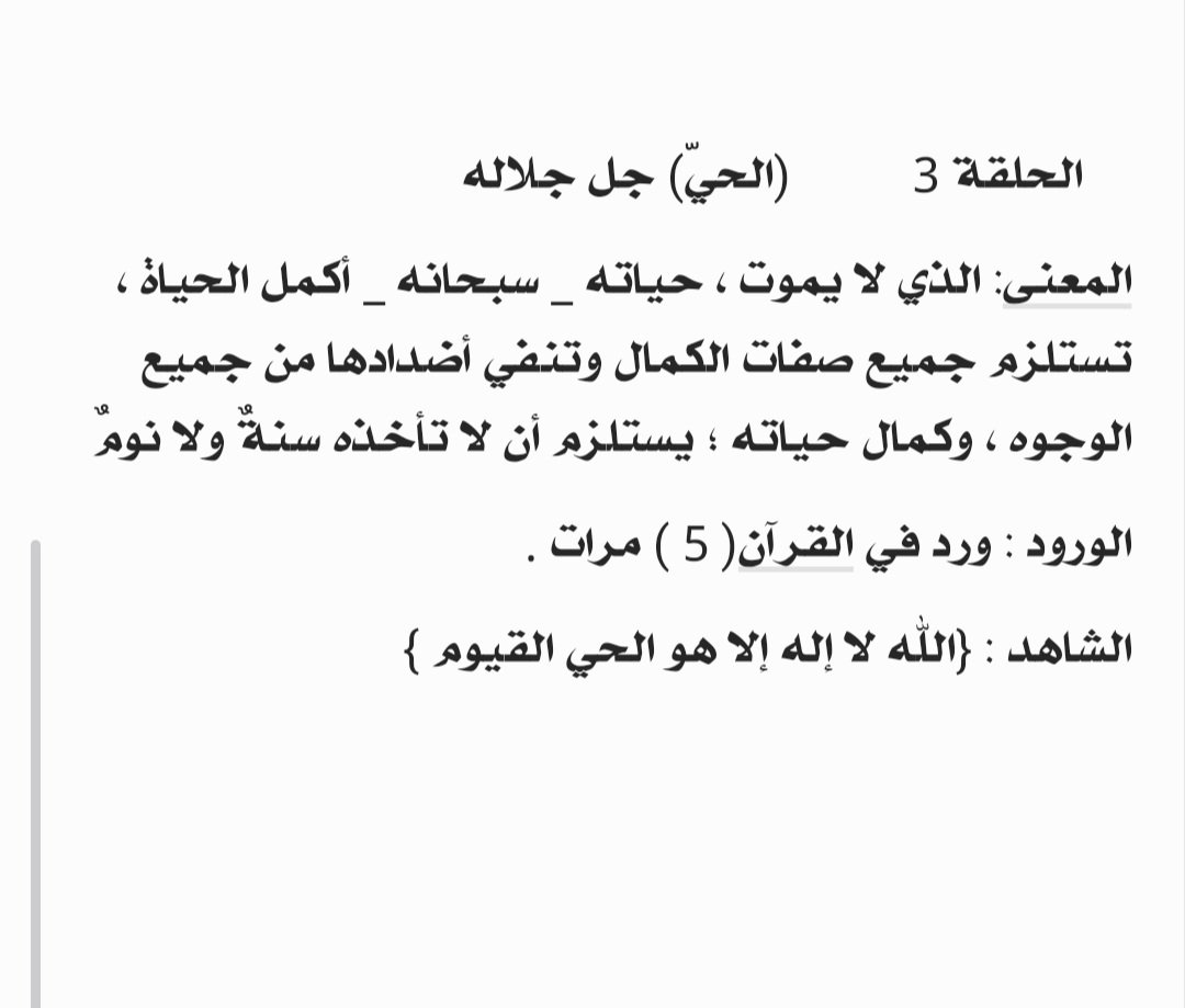 a_alkulib's tweet photo. https://t.co/v39WyGigDn