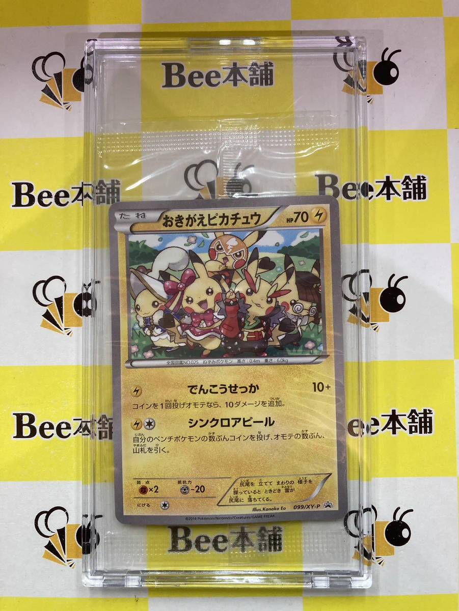 Bee本舗バトルタワー店 on X: 