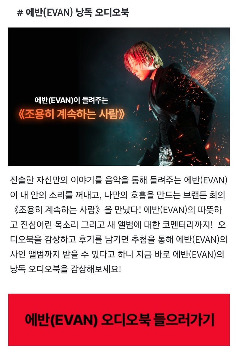 heeseungcokr tweet picture