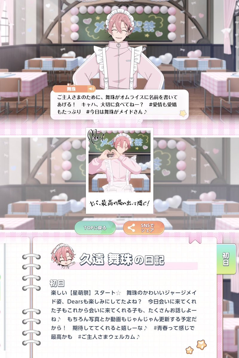 0hjx04's tweet photo. ハピエレ神企画ありがとう https://t.co/ISRBTXOOJc