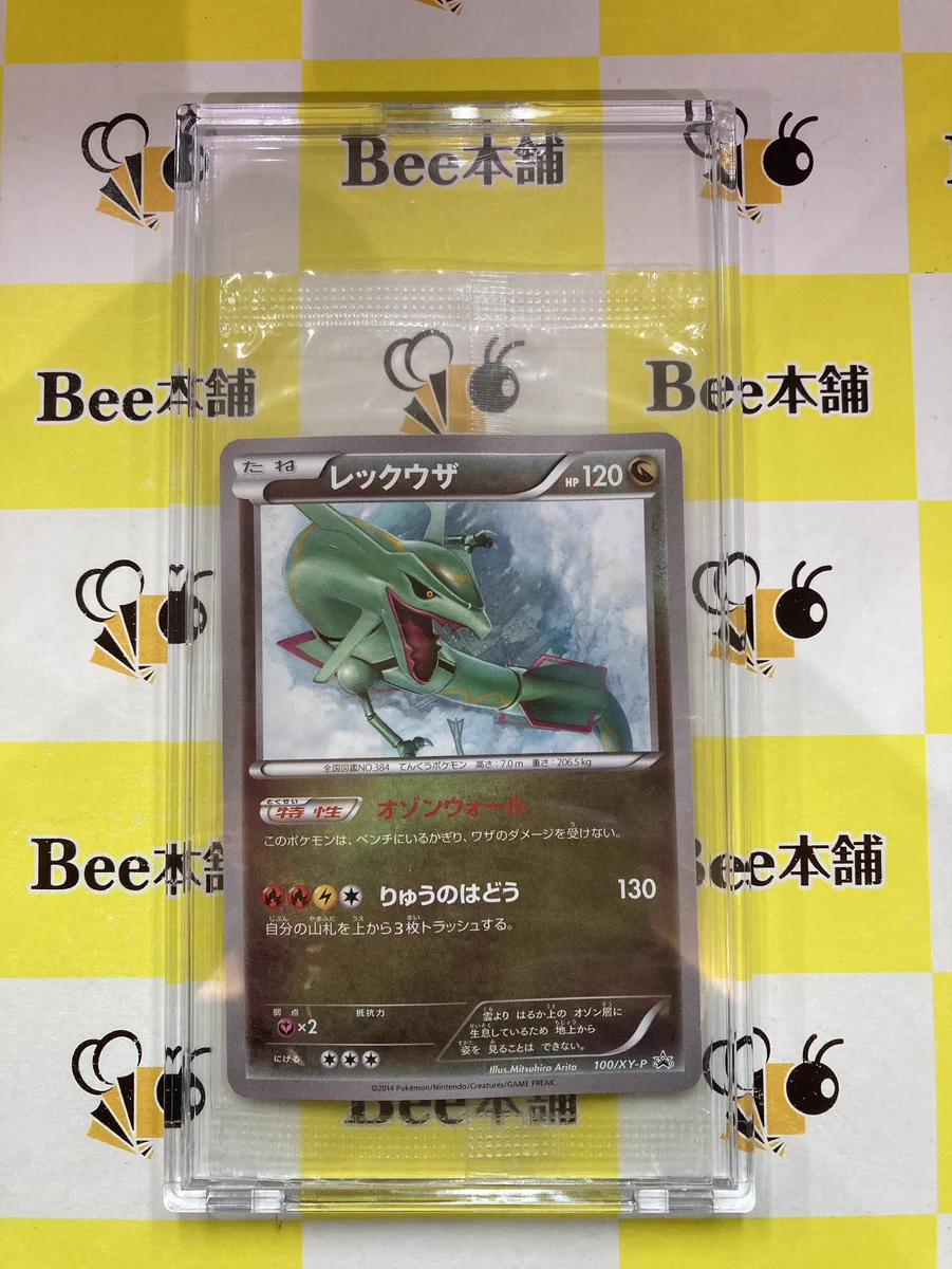 Bee本舗バトルタワー店 on X: 
