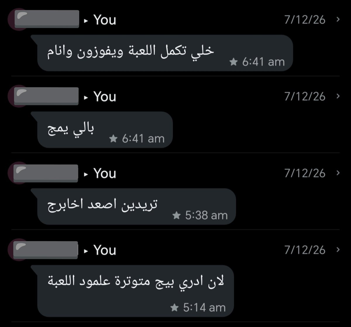 jr_iut's tweet photo. أحرك عُمري إلك لو يوم ردّيت .. 🖤 https://t.co/IsWwk4Fuj5