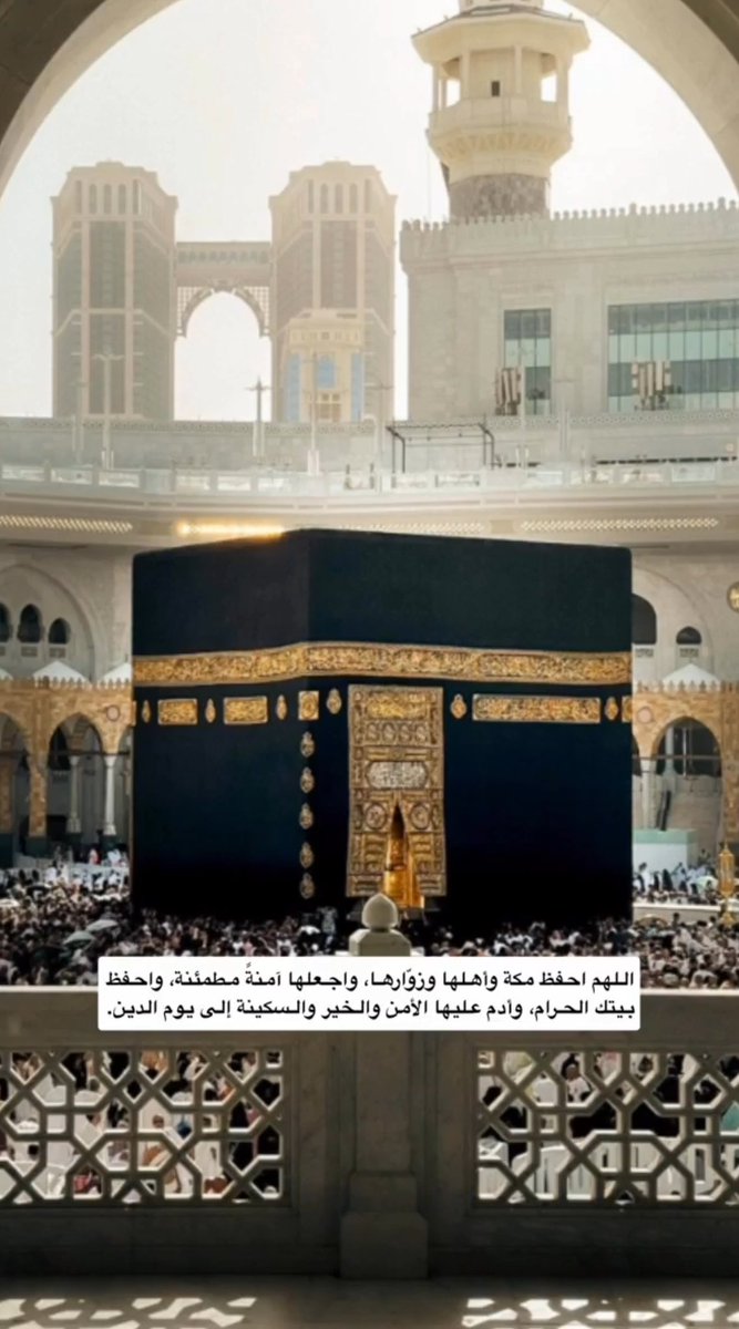 sosarh's tweet photo. #امن_السعودية_خط_احمر https://t.co/bIoe5JJ574