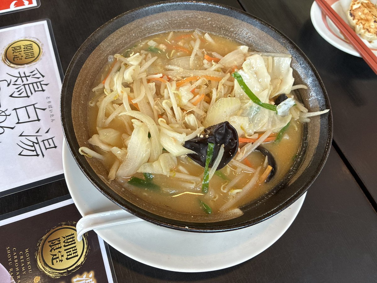 kosuke_usagi's tweet photo. #TRPGラーメン部 
みそらめん https://t.co/NhLzIq5j2M