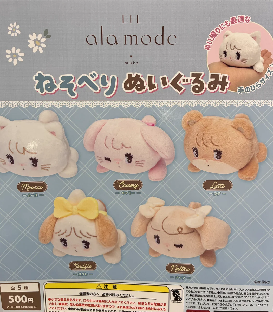 ドリームカプセル＠イオンモールKYOTO on X: 