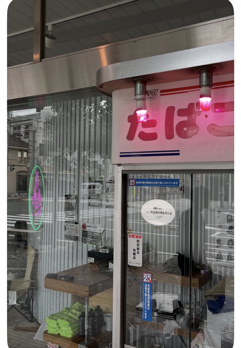 saunadaikich's tweet photo. 先日のサウナニノサ🧖‍♂️昭和の香り漂う🪵
セメントの水風呂外観のタイル何故か落ち着く😮‍💨サ飯佐野ラーメン🍜🥟雷桜⚡️🌸
本日の🍜だるま大使〜HANARE〜いつ食べても最高😆
#サウナニノサ
#雷桜
#ラーメン
#餃子
#だるま大使 https://t.co/KxHKlNE5DN