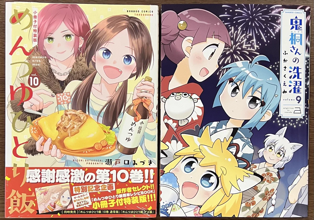 喜久屋書店仙台店 on X: 