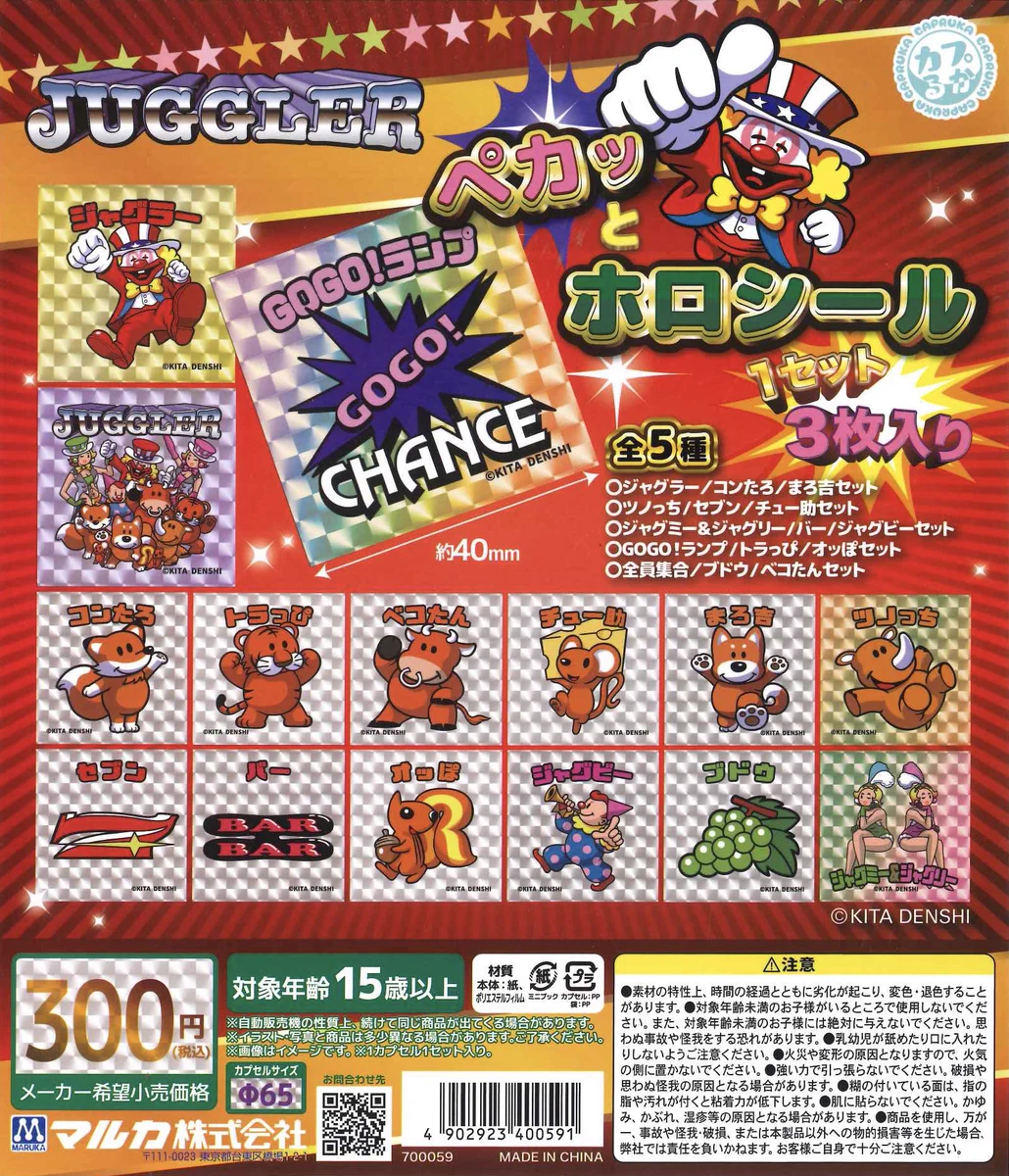 C-pla狸小路2丁目店【公式】 on X: 