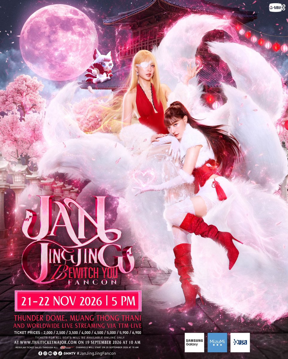 ThaiTicketMajor's tweet photo. JAN JINGJING BEWITCH YOU FANCON

📆วันที่แสดง : วันเสาร์ที่ 21 - วันอาทิตย์ที่ 22 พฤศจิกายน 2569
📍สถานที่แสดง : ธันเดอร์โดม เมืองทองธานี / Live Streaming by TTM LIVE / RERUN by TTM LIVE
⏰เวลาแสดง : 17.00 น.
💰ราคาบัตร :  6,900 / 5,900 / 5,000 / 4,500 / 4,000 / 3,500 / 2,500 / 2,000 / Live Streaming 1,500 / RERUN 1,200 บาท
🗓️วันเปิดจำหน่ายบัตร : วันเสาร์ที่ 19 กันยายน 2569, 10:00 น.
🎫รายละเอียดจำหน่ายบัตร :  https://t.co/ZB65hiSQCJ
☎️TTM Call Center 02-262-3456

#JanJingJingFancon #JanJingJing #janhae #jingjingyu #Thaiticketmajor
