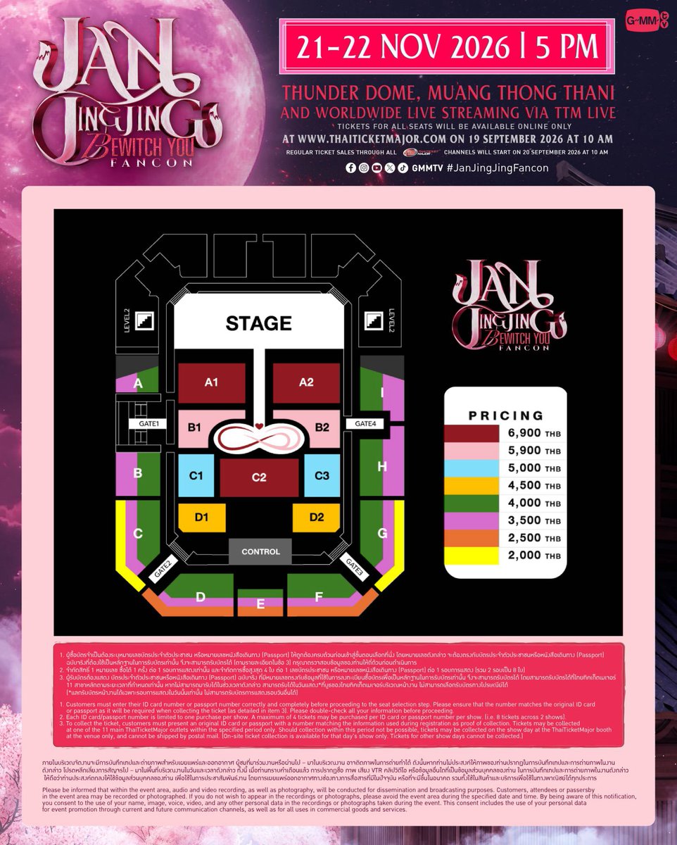 ThaiTicketMajor's tweet photo. JAN JINGJING BEWITCH YOU FANCON

📆วันที่แสดง : วันเสาร์ที่ 21 - วันอาทิตย์ที่ 22 พฤศจิกายน 2569
📍สถานที่แสดง : ธันเดอร์โดม เมืองทองธานี / Live Streaming by TTM LIVE / RERUN by TTM LIVE
⏰เวลาแสดง : 17.00 น.
💰ราคาบัตร :  6,900 / 5,900 / 5,000 / 4,500 / 4,000 / 3,500 / 2,500 / 2,000 / Live Streaming 1,500 / RERUN 1,200 บาท
🗓️วันเปิดจำหน่ายบัตร : วันเสาร์ที่ 19 กันยายน 2569, 10:00 น.
🎫รายละเอียดจำหน่ายบัตร :  https://t.co/ZB65hiSQCJ
☎️TTM Call Center 02-262-3456

#JanJingJingFancon #JanJingJing #janhae #jingjingyu #Thaiticketmajor