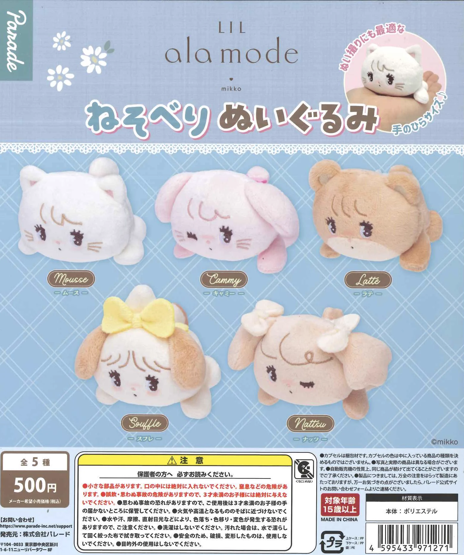 C-pla+ MARK IS みなとみらい店【公式】 on X: 
