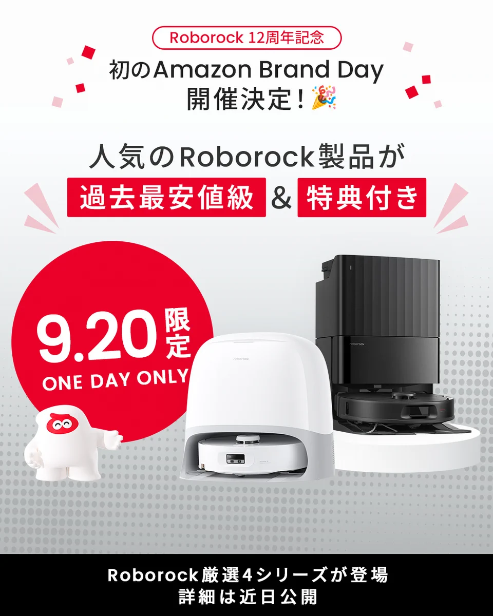 Roborock.JAPAN/ロボロック on X: 