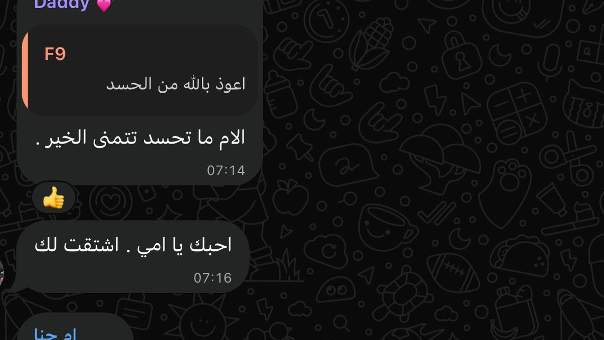 npb7p's tweet photo. لا بس بابا امه متوفية
☹️
الله يرحمك ياجدتي https://t.co/Wlh9yTPpZn
