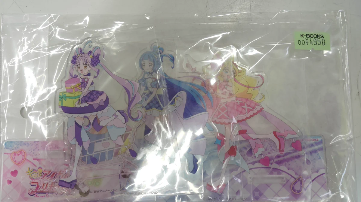 K-BOOKS ライブ館α в X: „【入荷情報】 キミとアイドルプリキュア Blu
