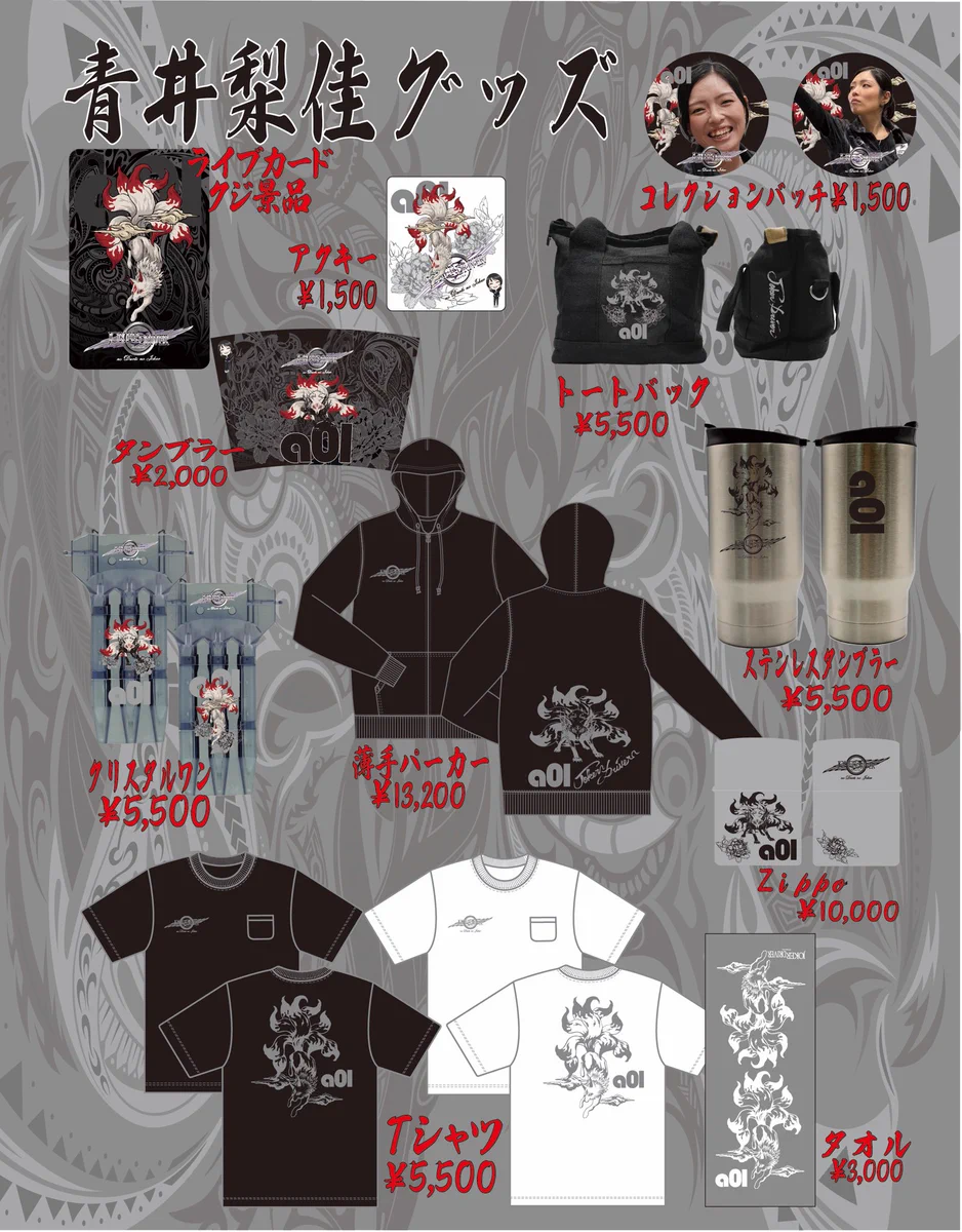 JOKERDRIVER OFFICIAL（ジョーカードライバー公式） on X
