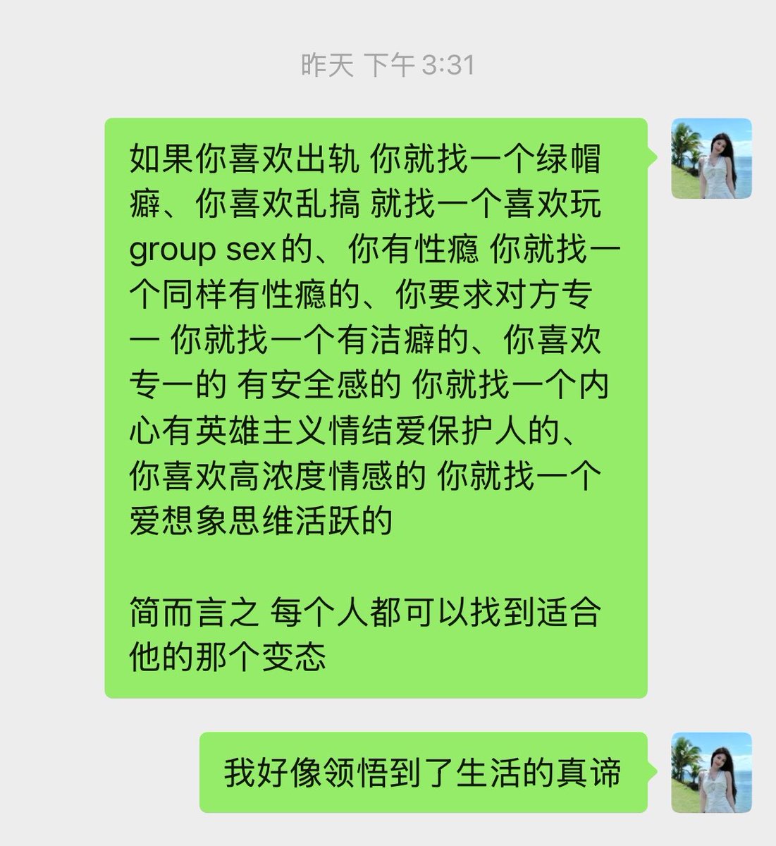尤可欣Isadora 的图片 1