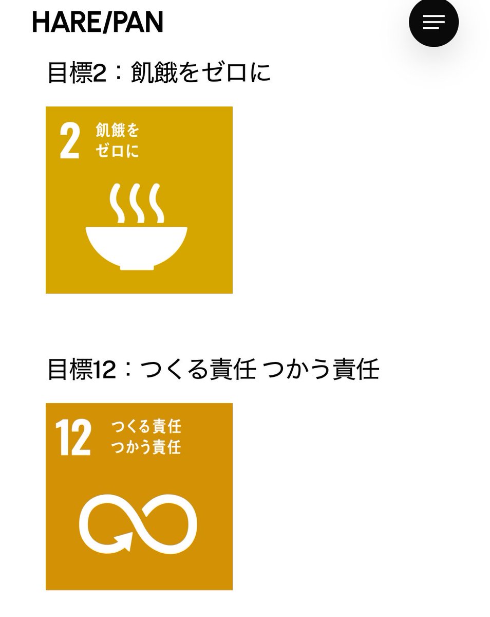 zetsuboushika's tweet photo. タレコミ
今朝6時頃のTikTok生配信
作業用手袋で自身のスマホ画面や顔面、裾を上げてるのか靴を履いているのか、何でもベタベタ触っている...

胸元のロゴから

純生食パン工房
HARE/PAN
https://t.co/yFvVmsqZVW

の内部で撮影された物であることがわかる。
流石に外国人による職場生配信多過ぎでは？ https://t.co/2Hkp8qjoYf