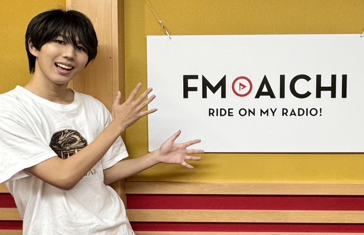 ndg_soryoku's tweet photo. ／ 　ラジオ出演のお知らせ 📻✨ ＼

本日放送の、FM AICHI
 『NAGOYA ENTERTAINMENT LAB』
に、柘植 愛斗が出演いたします✨

ぜひお聴きください🐉🌟

🗓️9月16日（水）19:30〜20:00
radiko🔗: https://t.co/PvvfUh5Auf

#名古屋登竜門 
#NAGOYADRAGONGATE
#ナゴヤドラゴンゲート
#NEL https://t.co/uJRlzx4bPj
