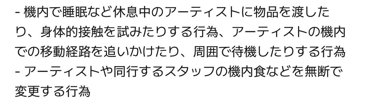 cortisomi's tweet photo. 普通にどういうこと？？？レベルの内容ばかりでコルティスたちの精神面が心配だよ😭 https://t.co/uCt8hpzUvw