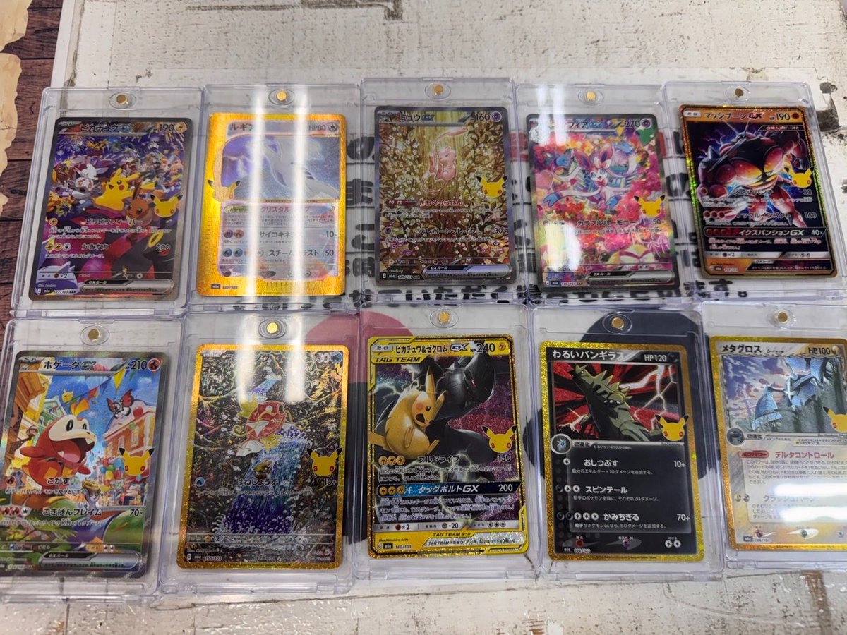 Yani2_PD's tweet photo. コンビニバラパック29！
査定どのくらい行くかな？
他にもアルセウスV、マッシブーン2枚 https://t.co/GKK2Po9R8L