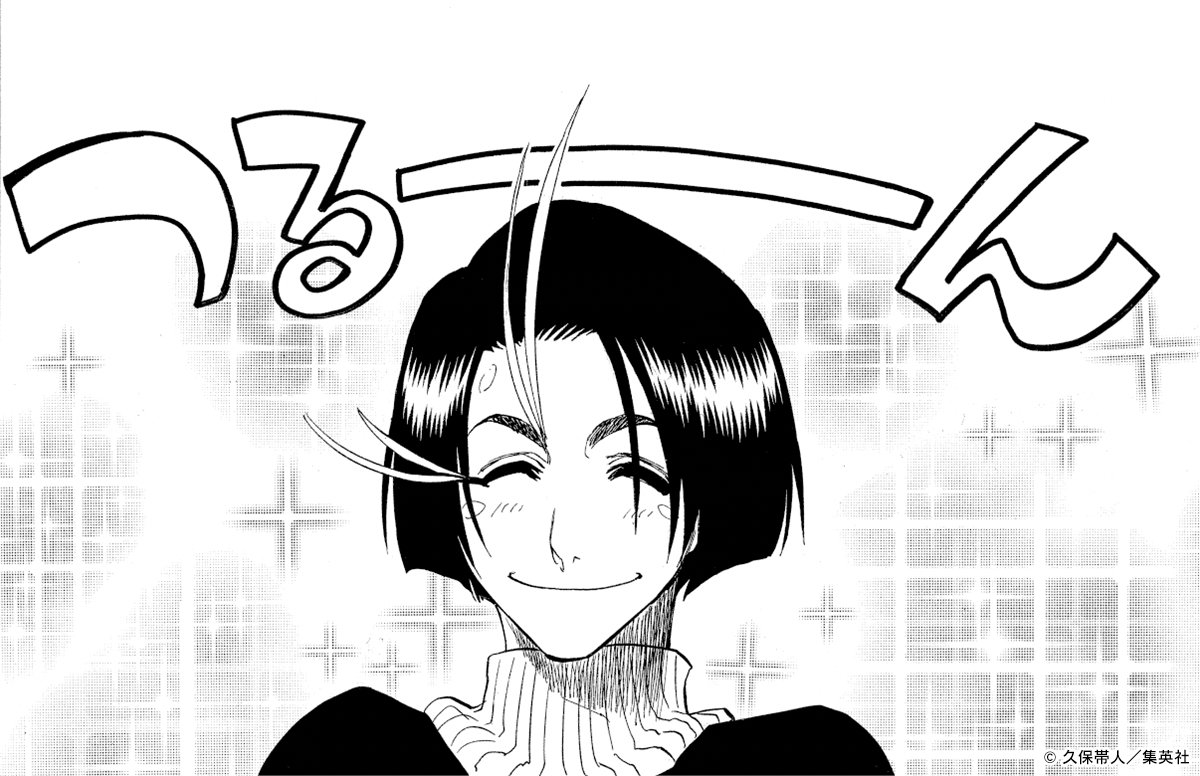 tite_official's tweet photo. ❖本日9/19は綾瀬川弓親の誕生日❖

『＃BLEACH』コミックスより弓親の名場面をお届けします！

#KlubOutside では弓親に関するクイズも出題中！
https://t.co/jMR1PkqTe4

＃BLEACH25周年
〈スタッフ〉 https://t.co/QPyE232VZh